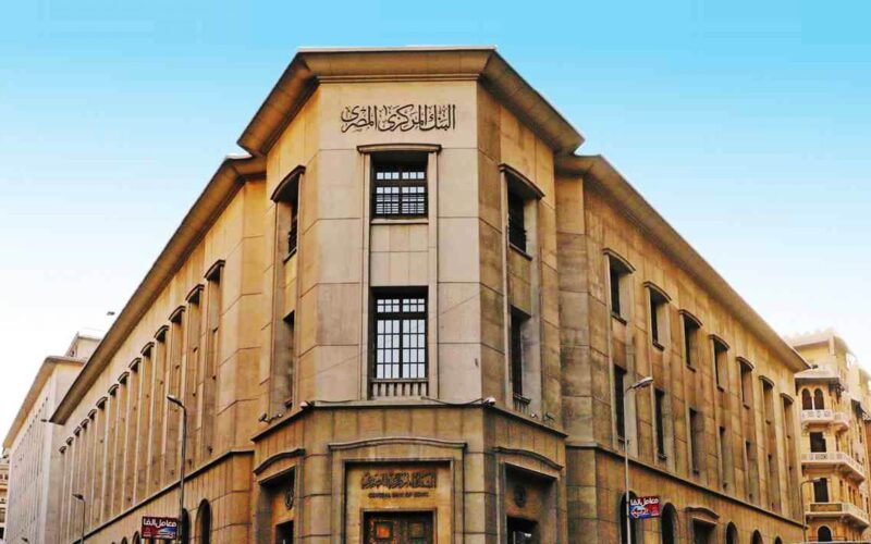 التسجيل في تدريب البنك المركزي