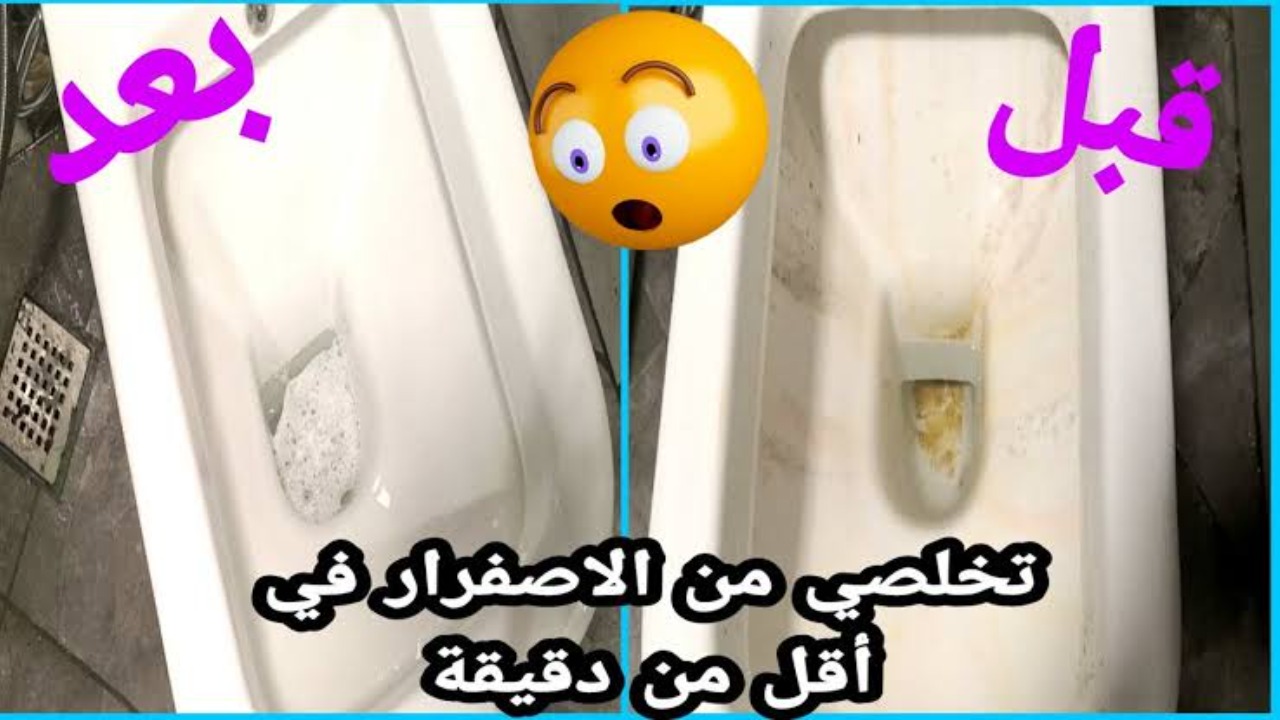 بدون ما تشيلي هم.. كيفية تنظيف الحمام باستخدام قشر الليمون وبعض المكونات المنزلية الأخرى