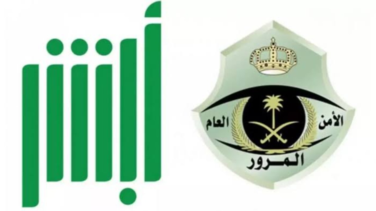 بالاسعار الجديدة.. كيفية تعديل رسوم تجديد رخصة السير بالمملكة العربية السعودية 1446