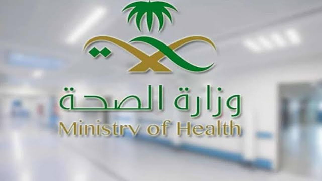 خطوات طباعة مرضيات وزارة الصحة الكويتية