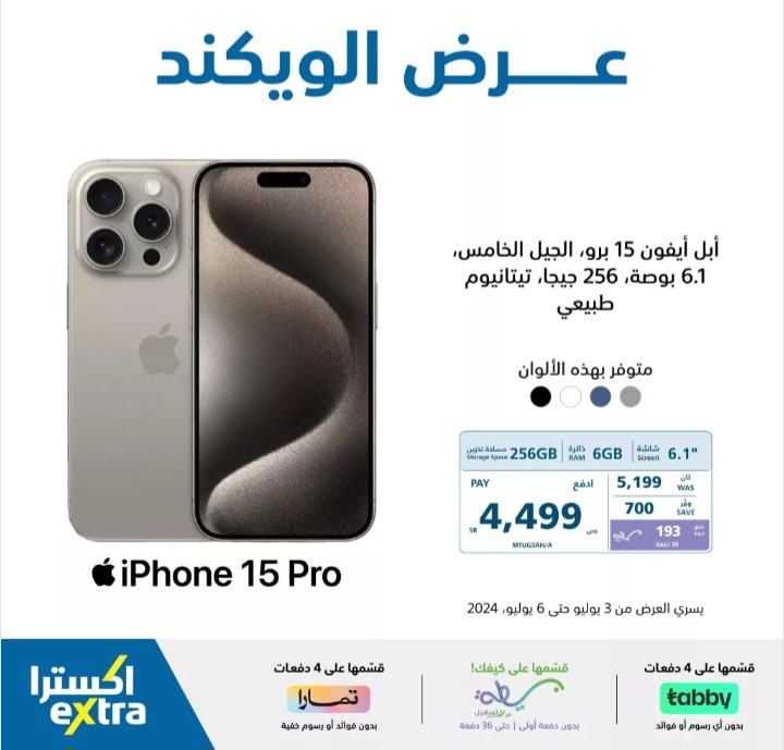 inbound2750722840213662890