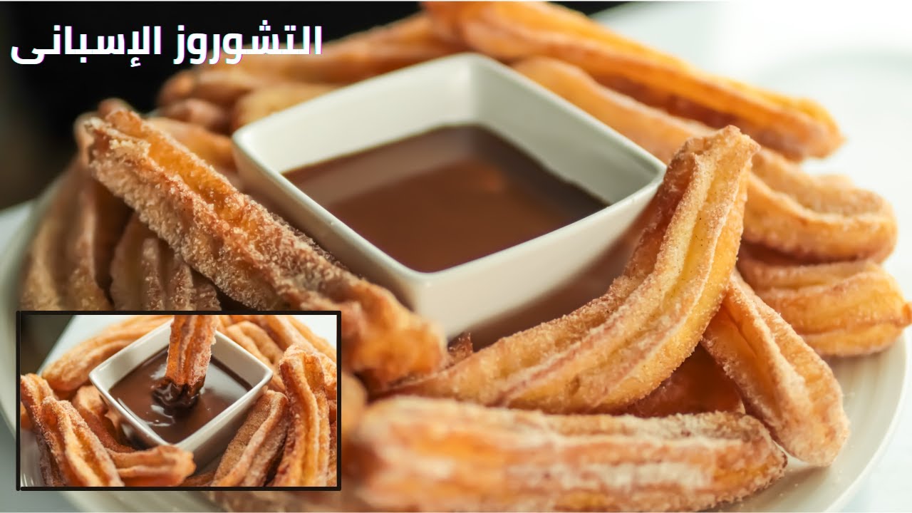 التشوروز