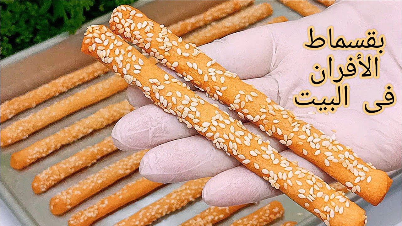 البقسماط بالسمسم
