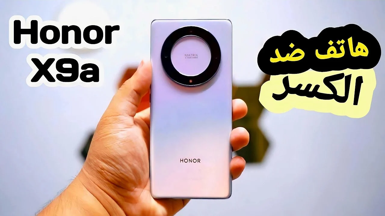 مواصفات هاتف HONOR x9a