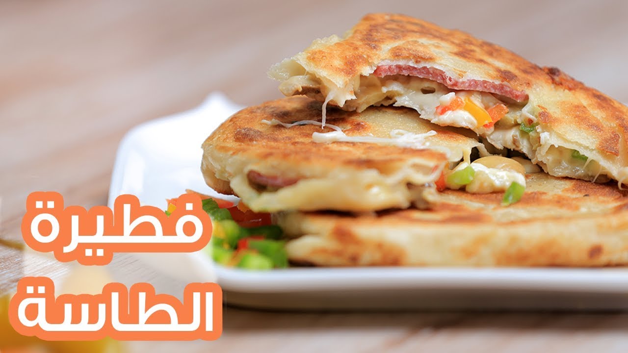 فطير الطاسة