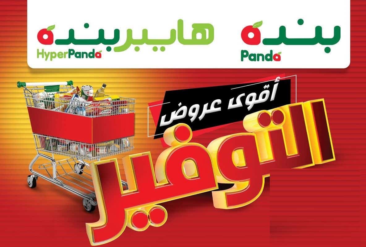 panda85