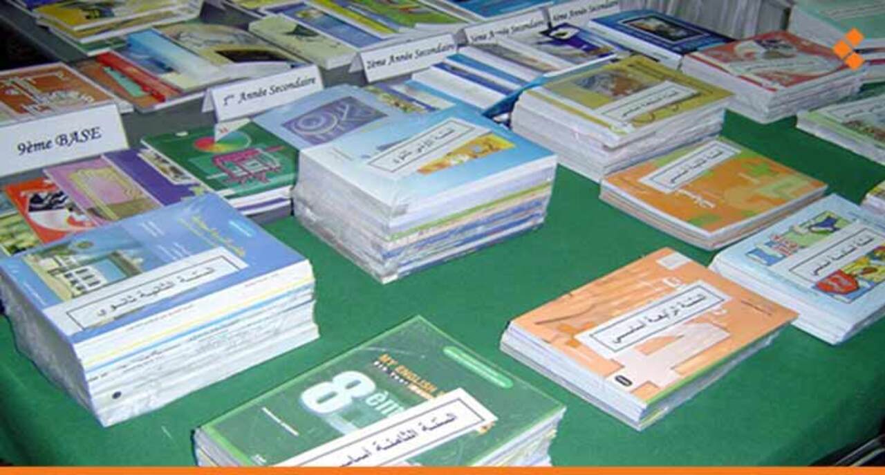 أسعار الكتب المدرسية في سوريا 2024-2025