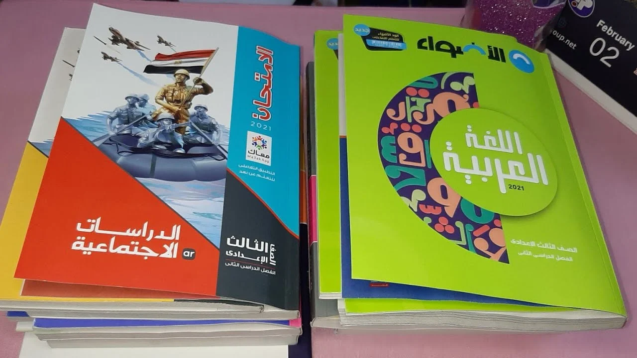 أسعار كتب الامتحان 2025 إعدادي وثانوي في مختلف المواد