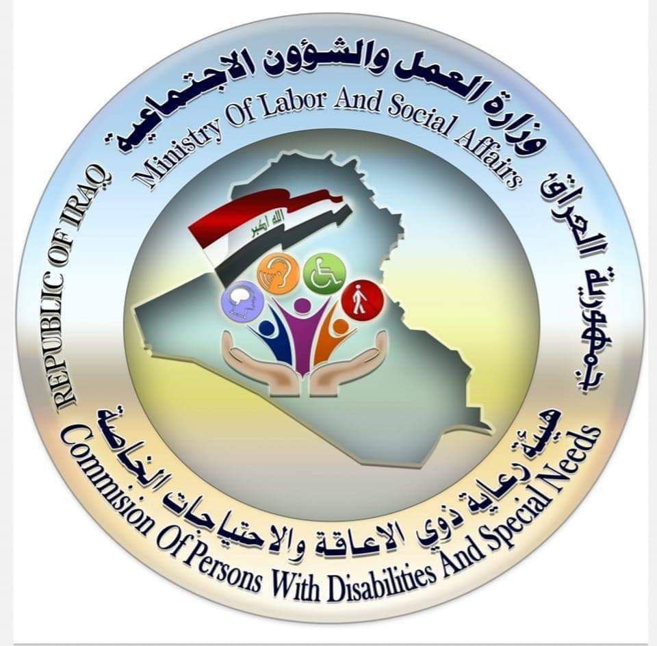 أسماء المعين المتفرغ