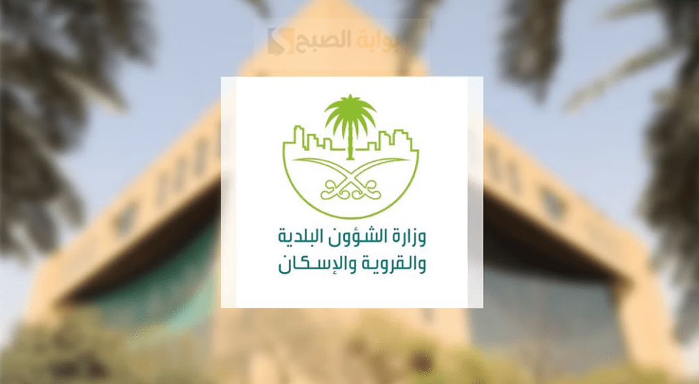 أقساط الإسكان التنموي