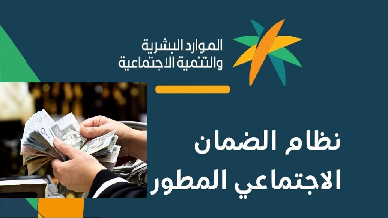 أهلية الضمان المطور الدفعة 32