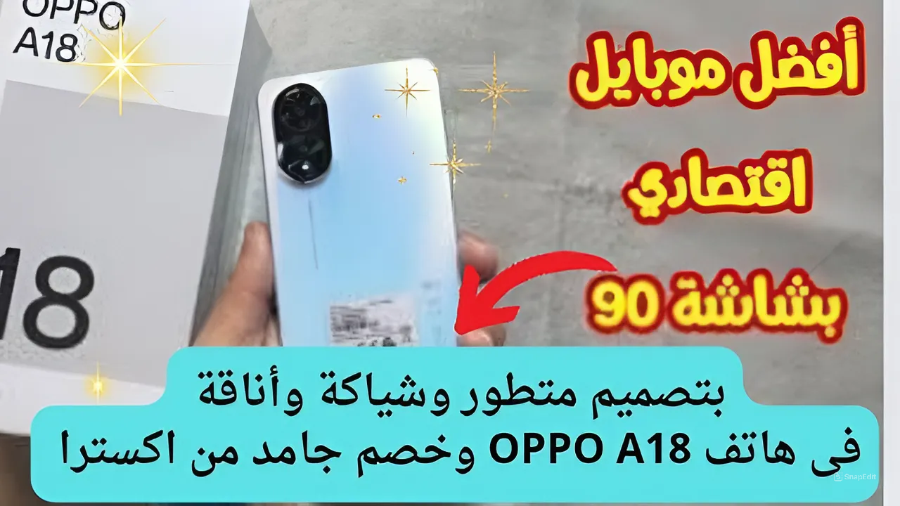 أوبو ايه18