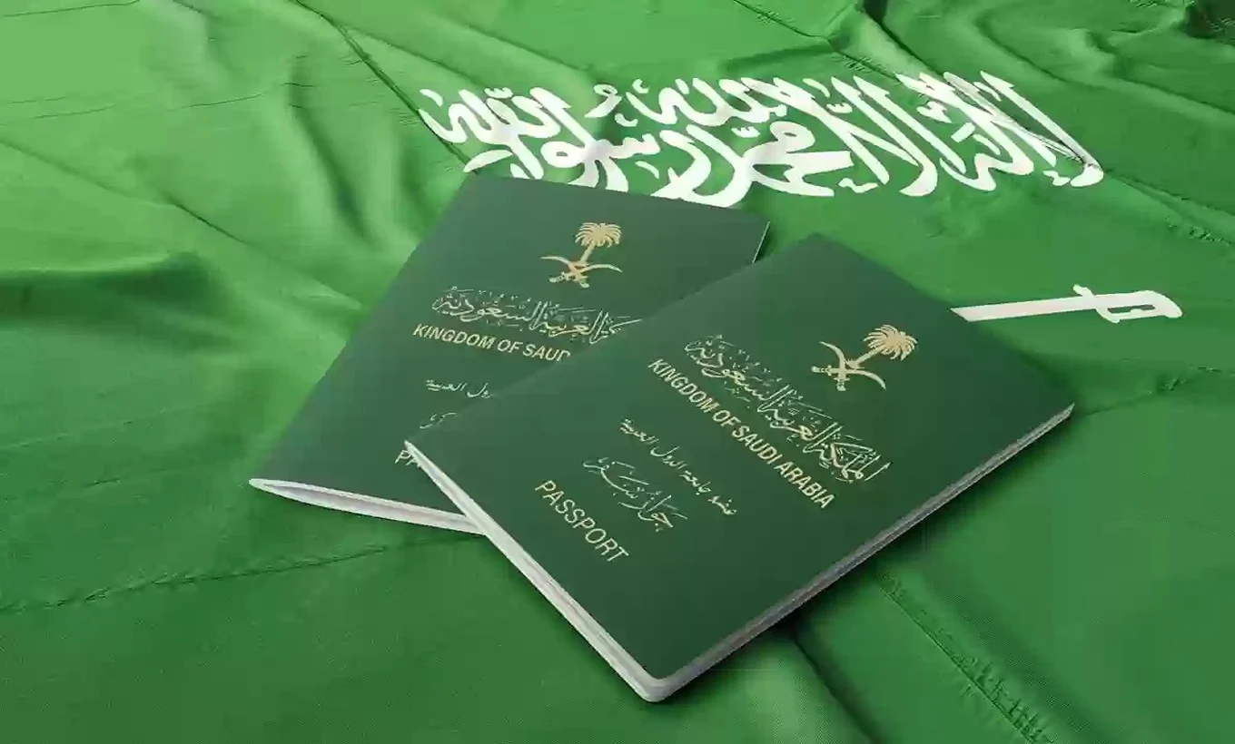 إصدار جواز السفر السعودي للفرد