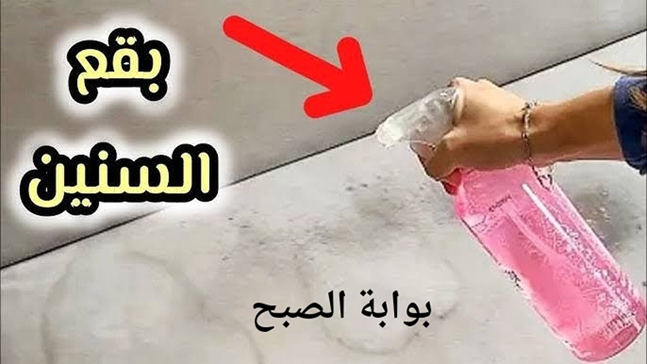 إضافة عنوان 20240716 200639 ٠٠٠٠