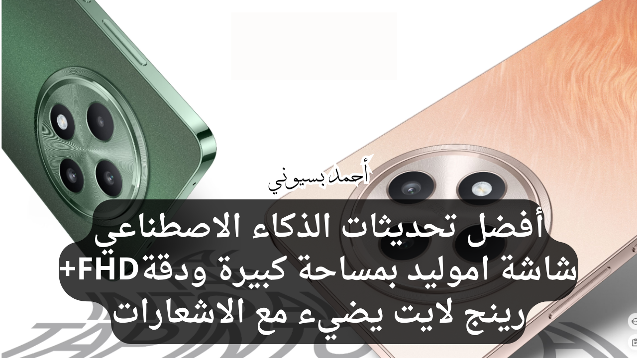 إمكانيات هاتف أوبو رينو 12 أف 5G