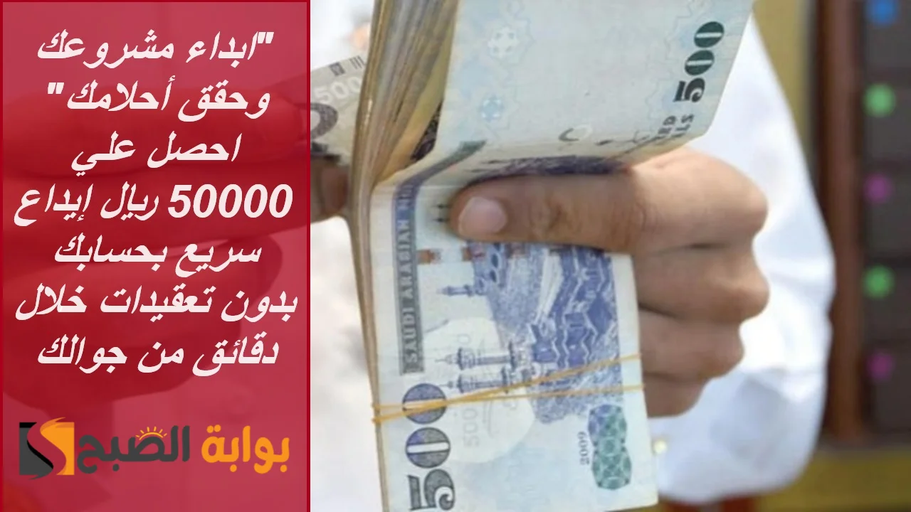 ابداء مشروعك وحققك أحلامك