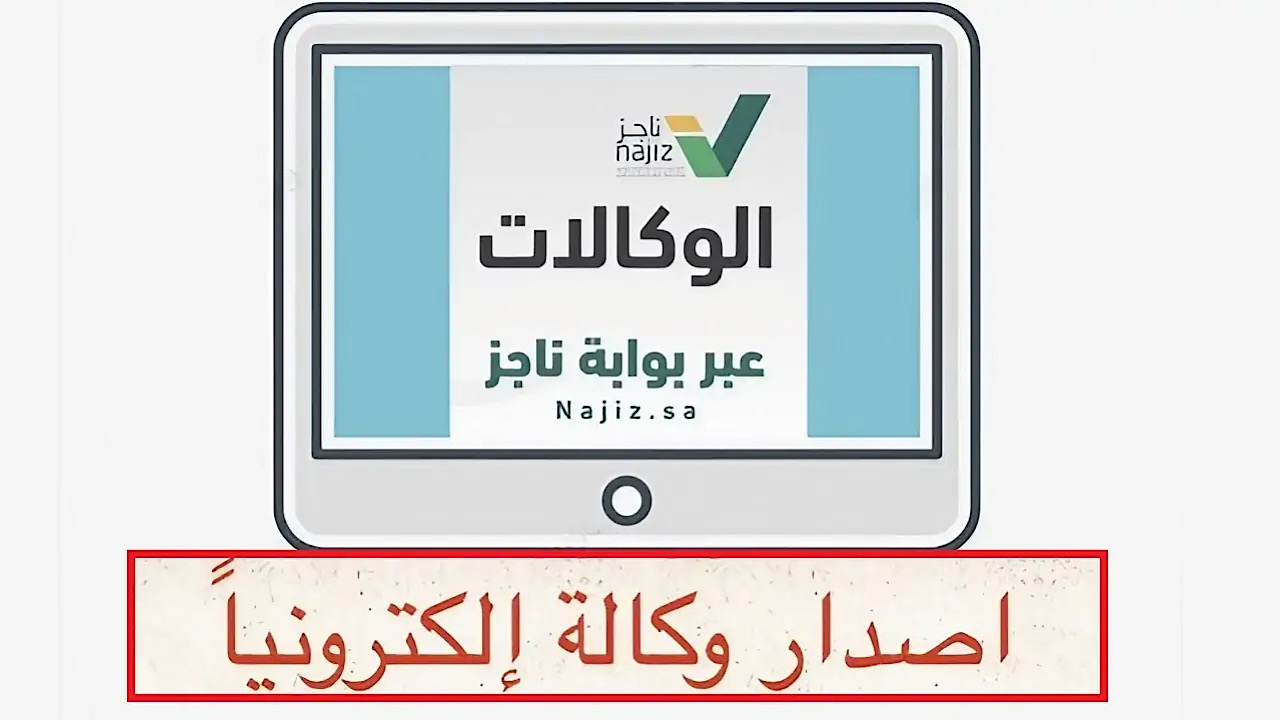 استخراج وكالة فردية للعمل