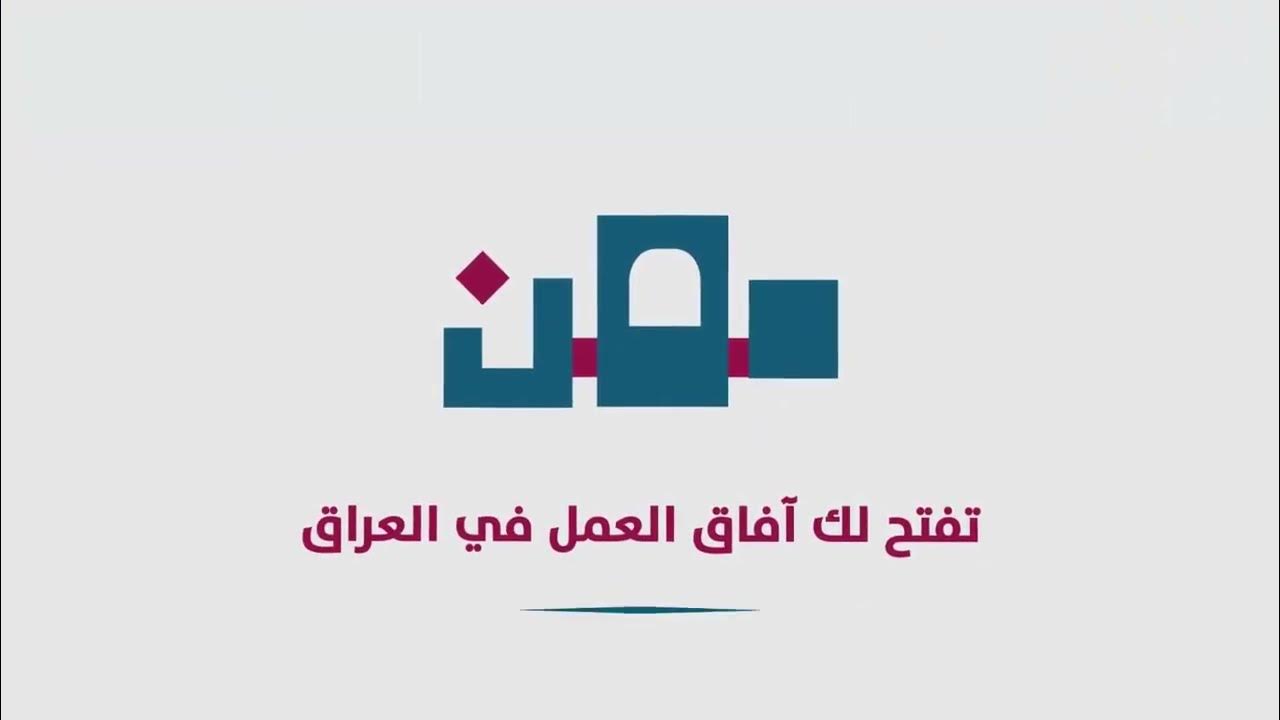 استمارة التسجيل على العاطلين عن العمل الاستشارية