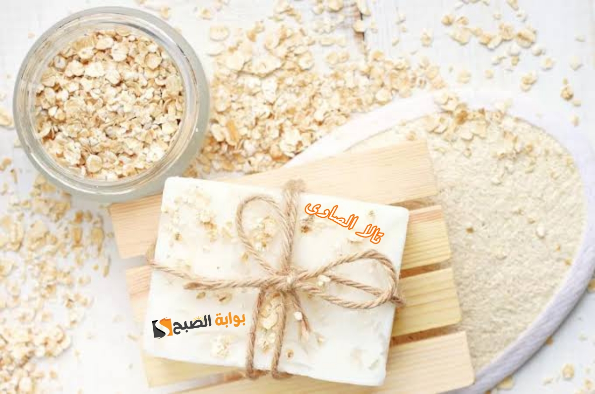 اصنعيها بنفسك صابونة الشوفان لتقشير الوجه والجسم وتوحيد لونه وترطيبها طوال اليوم