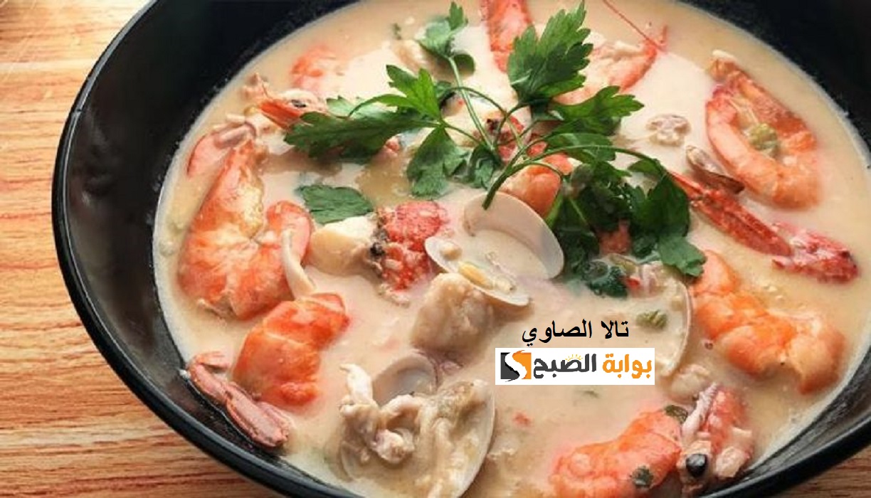 اطبخيها مثل المحترفين ألذ شوربة sea ​​food بمذاق شهي لا يقام