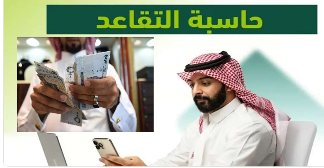 ما هو الأجر المسجل والخاضع للاشتراك في التأمينات؟ وموقف صرف منحة الزواج