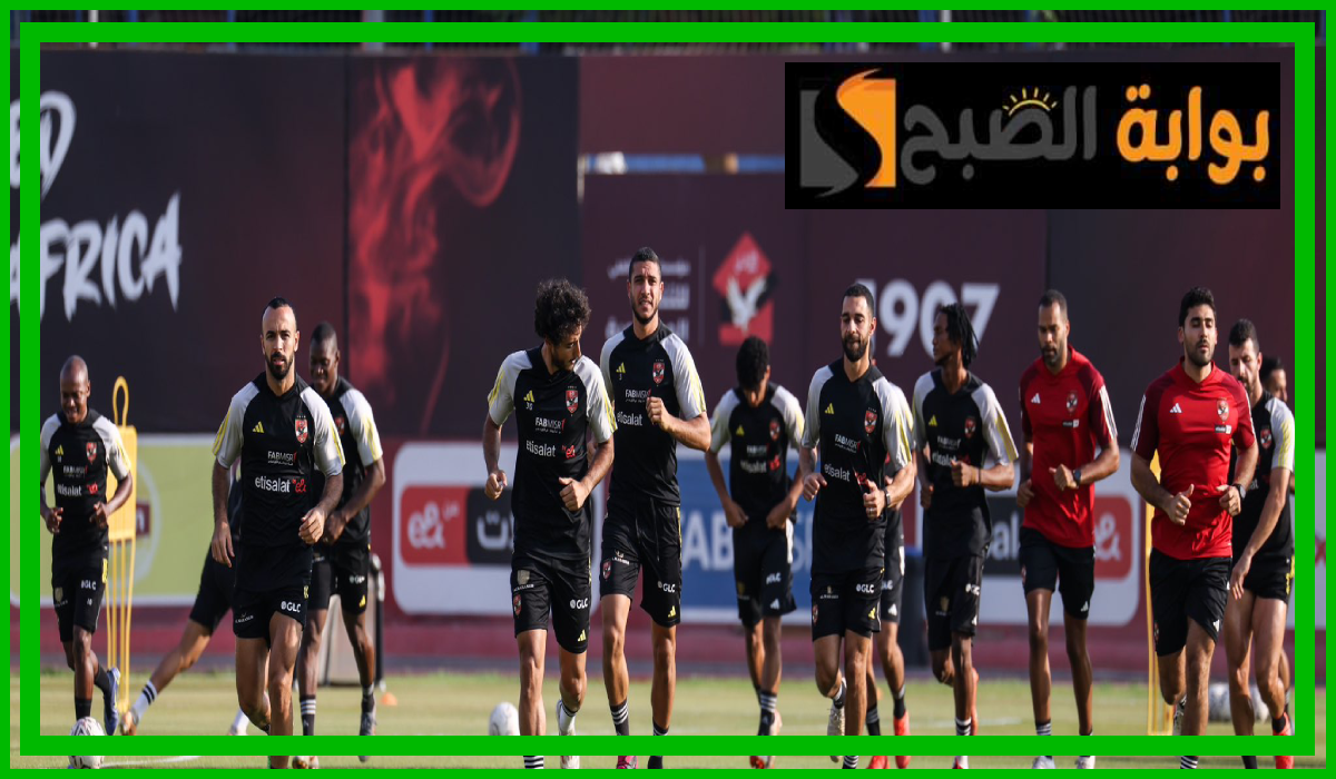 مباراة الأهلي وبيراميدز
