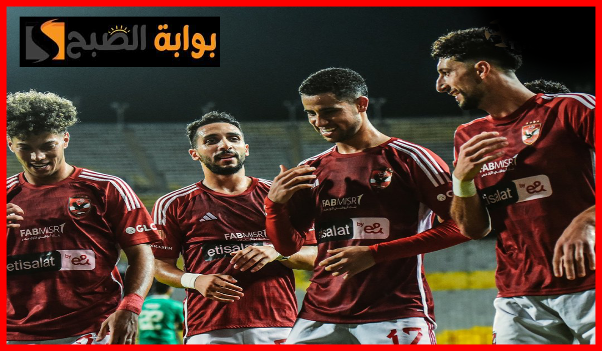 الأهلي ضد سيراميكا