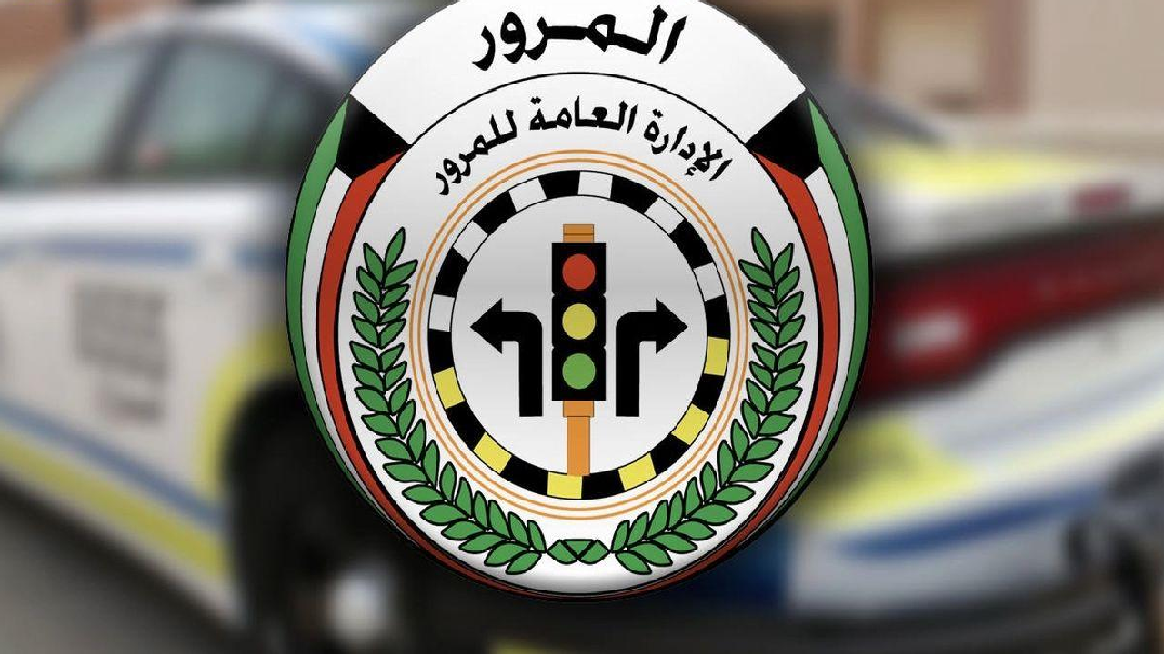 الاختبار النظري لرخصة القيادة