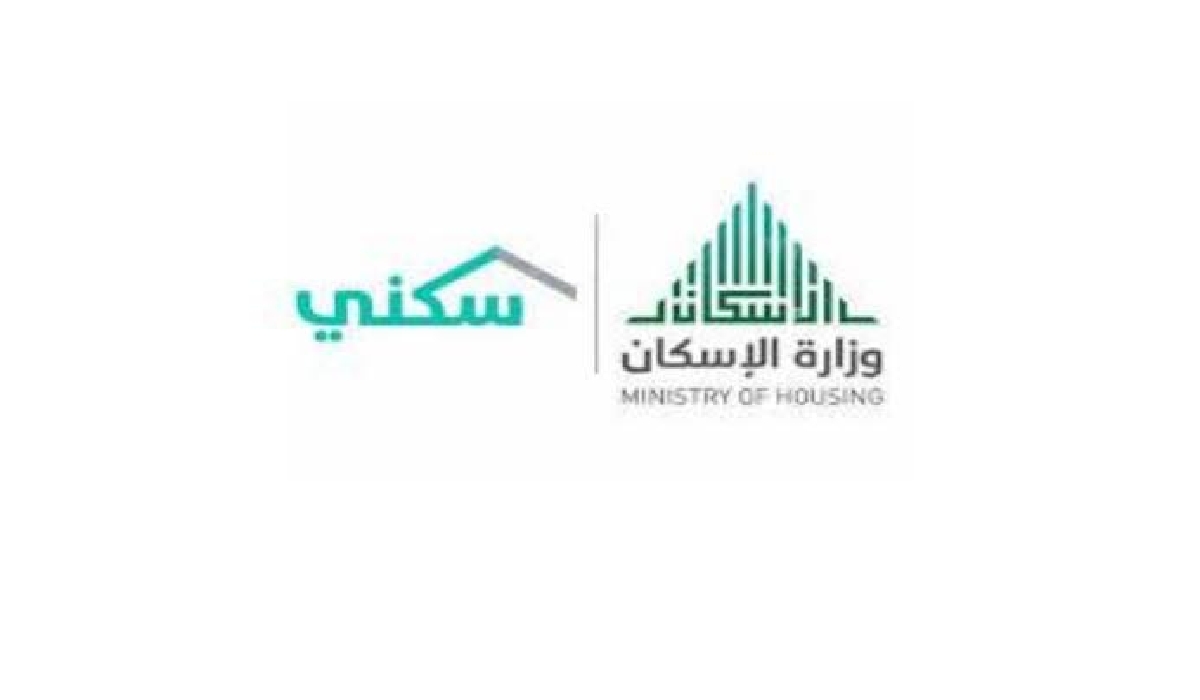 وزيادة في دعم سكني لشهر يوليو 2024