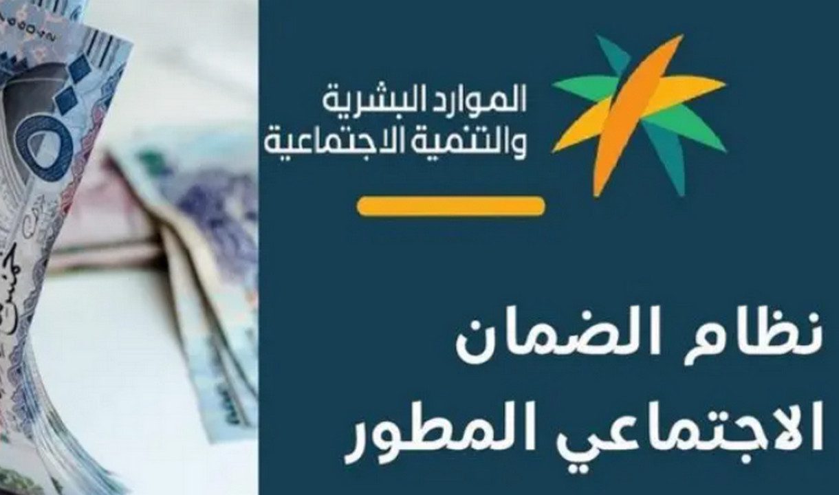 الاستعلام عن الضمان المطور