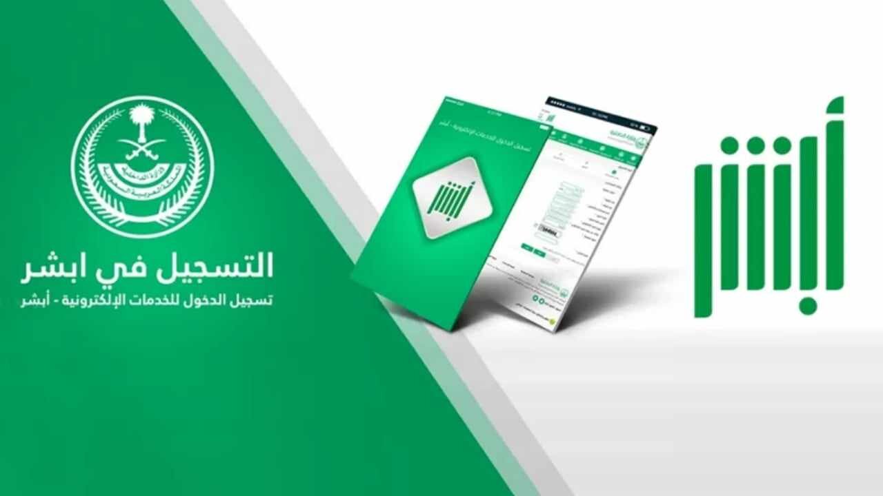 الاستعلام عن رقم الحدود