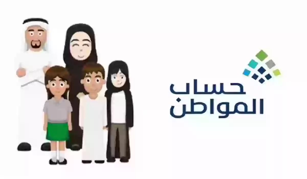 الاستعلام عن نتائج الأهلية حساب المواطن