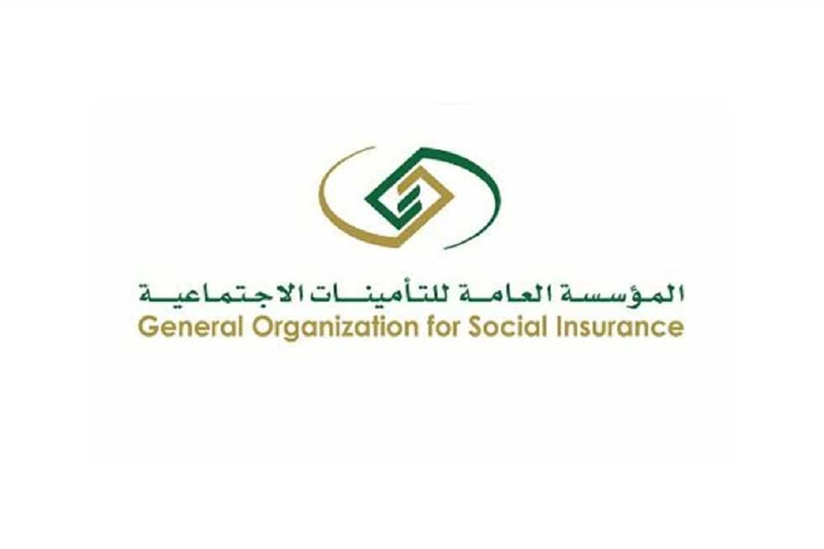 التأمينات 1 1 1