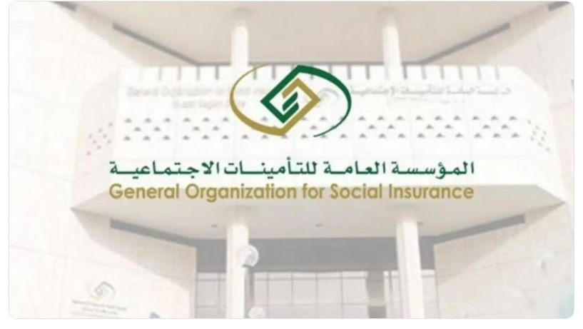 آلية احتساب المعاش في نظام التأمينات الاجتماعية الجديد