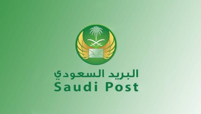 التسجيل إلكترونيًا في خدمة الرمز البريدي 1445