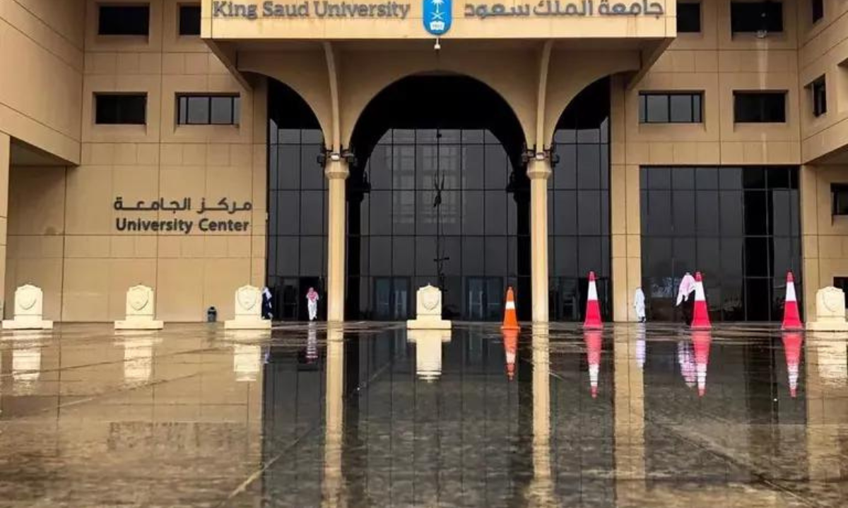 التسجيل الإلحاقي في جامعة الملك سعود