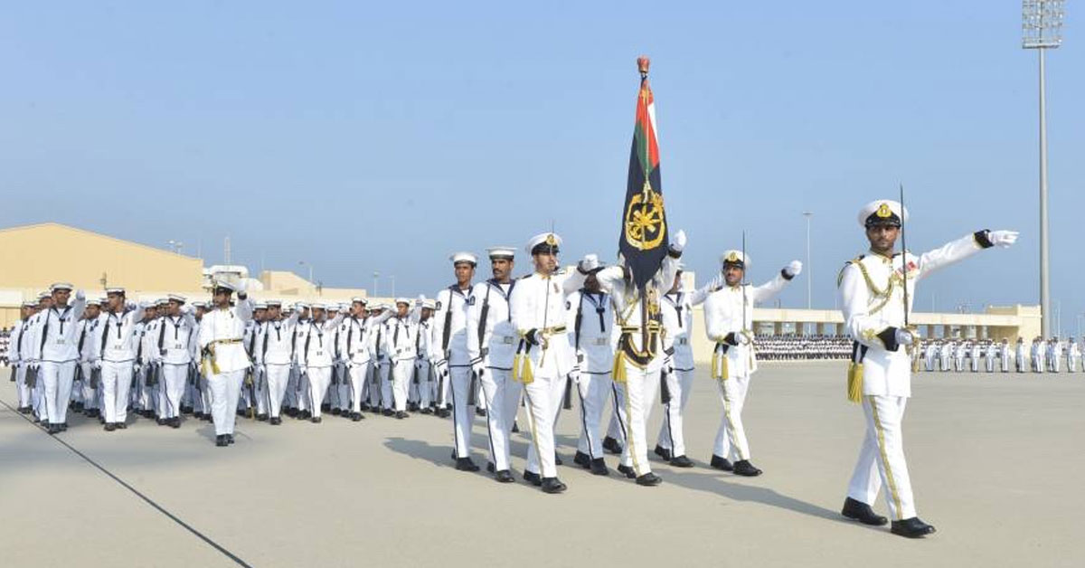 التسجيل في البحرية السلطانية العمانية