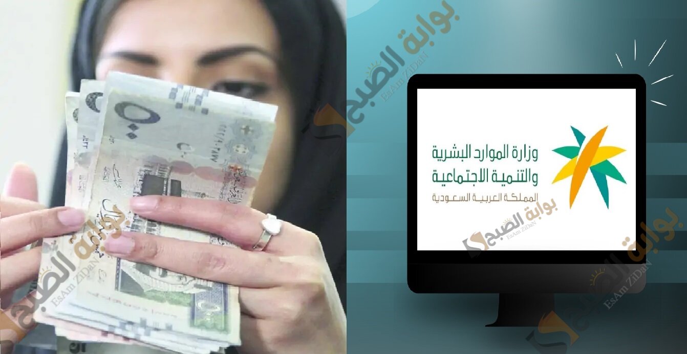 التسجيل في الضمان الاجتماعي للعاطلين وشروطه للعام 1446