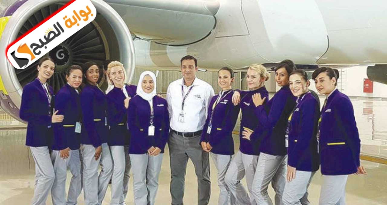التسجيل في برنامج الضيافة الجوية في جامعة الأميرة