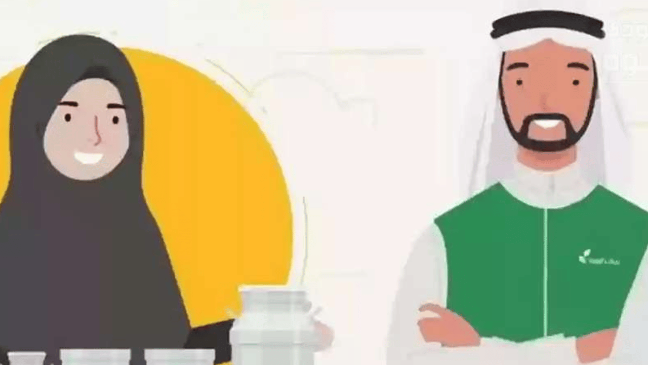 التسجيل في دعم ريف 1446