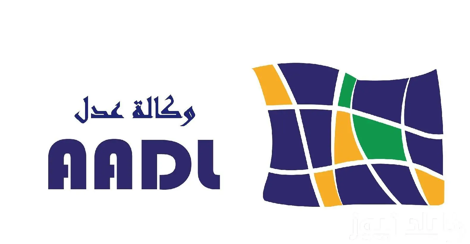التسجيل في سكنات عدل 3