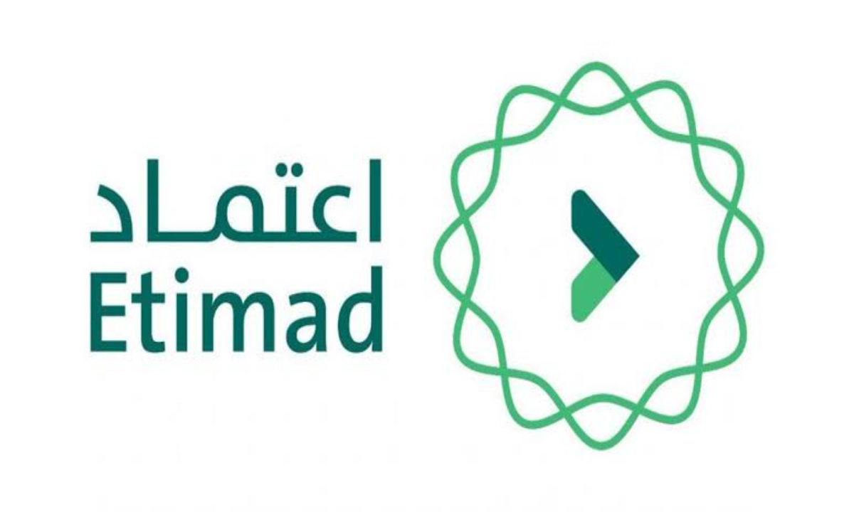 التسجيل في منصة اعتماد