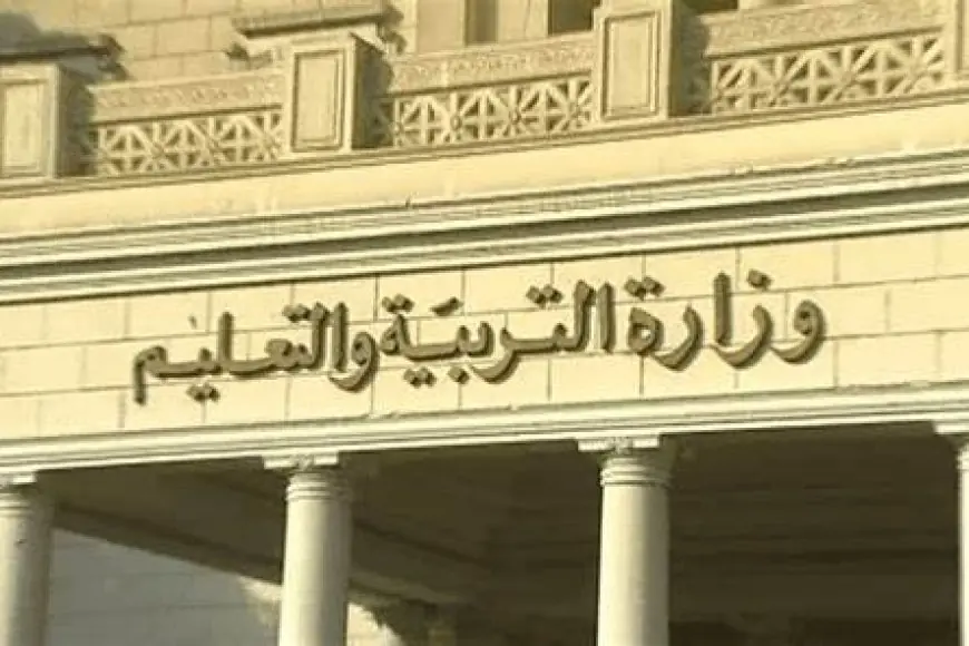 رابط التقديم الإلكتروني على الصف الاول الثانوي 2024
