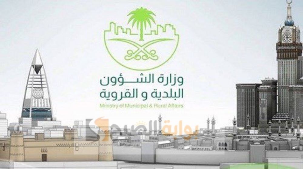 التقديم على الاسكان التنموي لمستفيدي الضمان