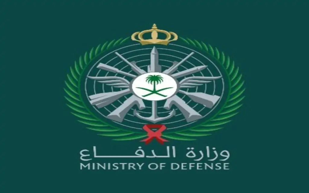 التقديم في التجنيد الموحد