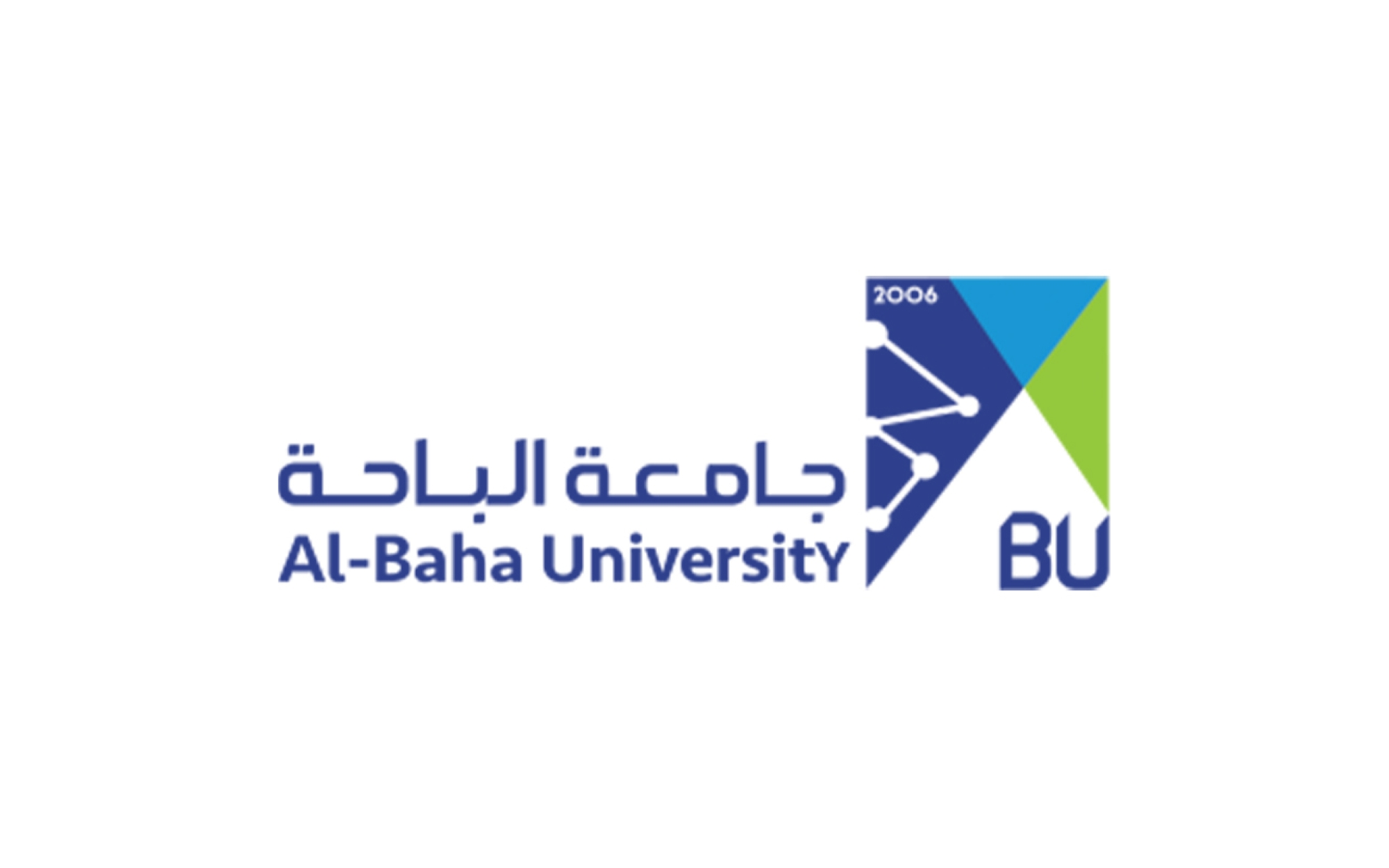 التقديم في جامعة الباحة بالسعودية