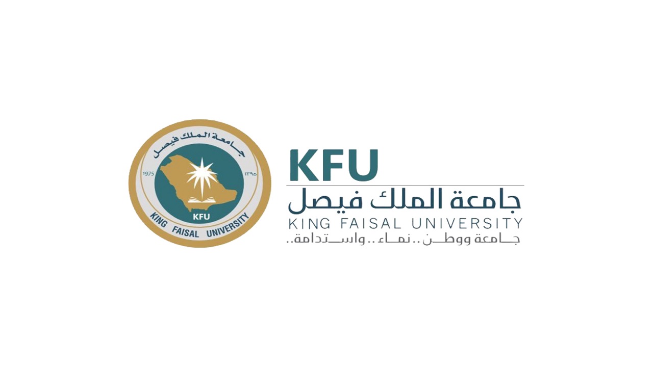 التقويم الزمني للقبول في الكلية التطبيقية 2024 - 1446 جامعة الملك فيصل والقبول في الدبلوم المتوسط برسوم