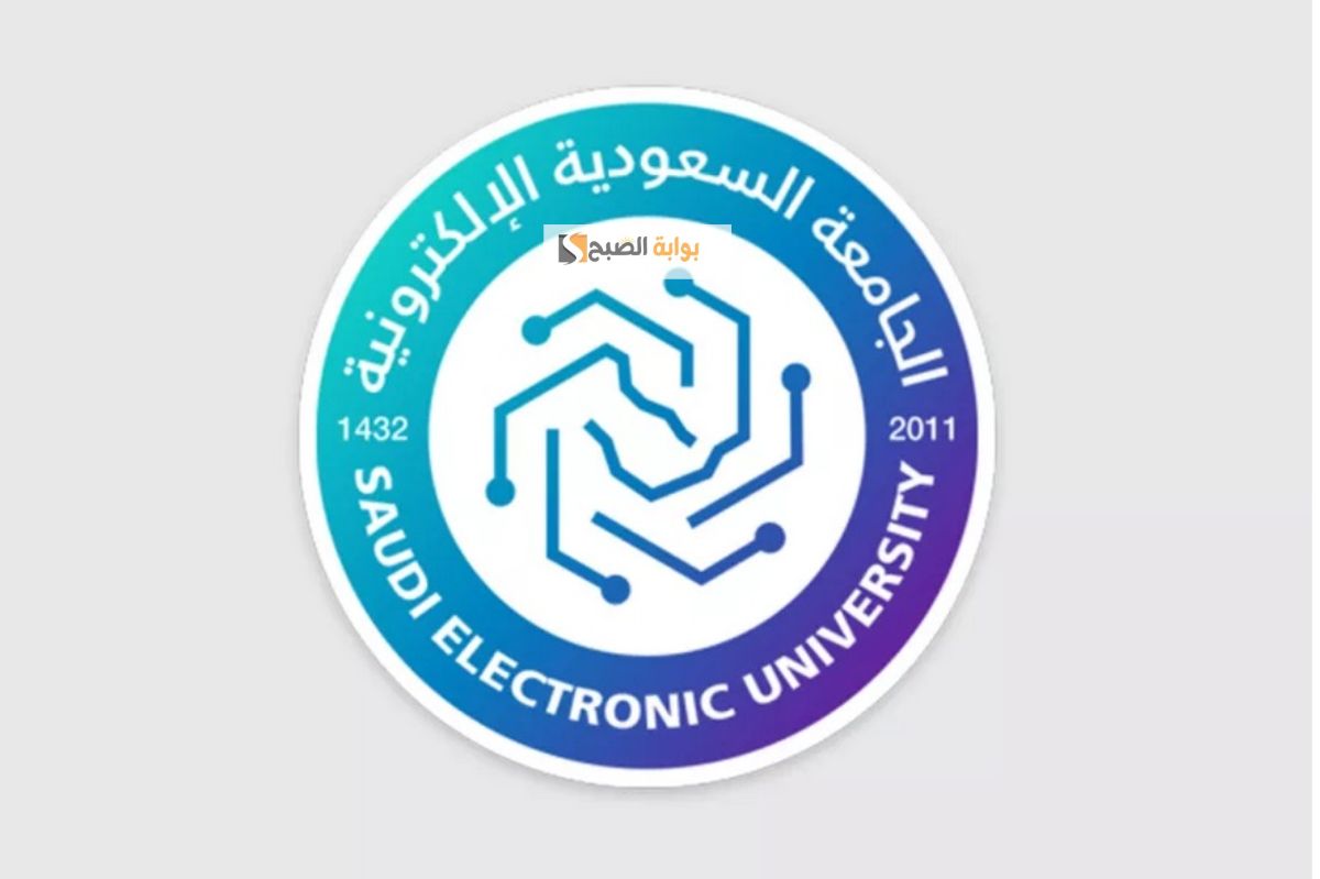 الجامعة السعودية الإلكترونية