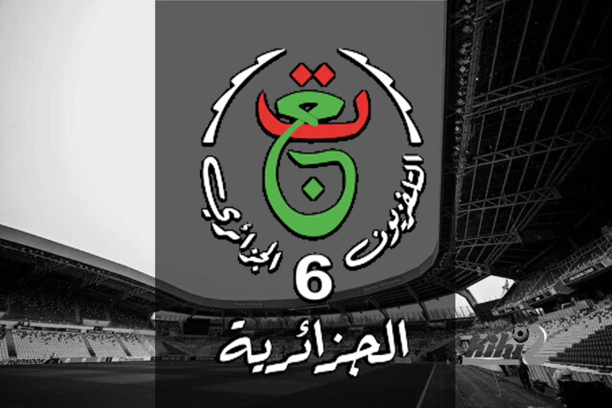الجزائرية الشبابية 6