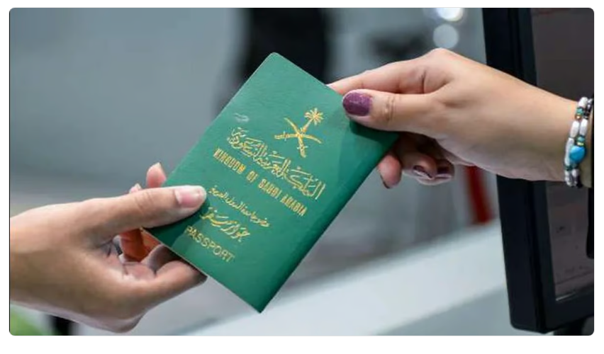 تحويل الزيارة العائلية إلى إقامة 1446